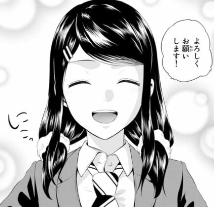インフェクション