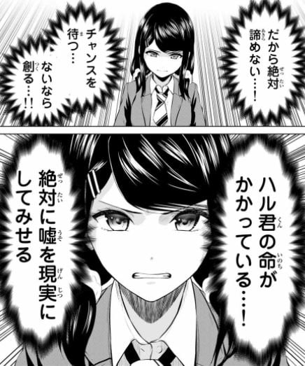 インフェクション