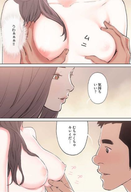 これも全部あの夏のせい