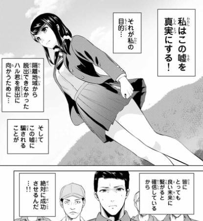 インフェクション