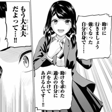 インフェクション