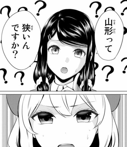インフェクション