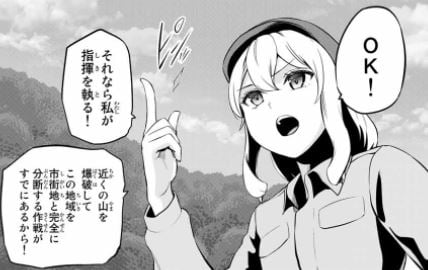 インフェクション