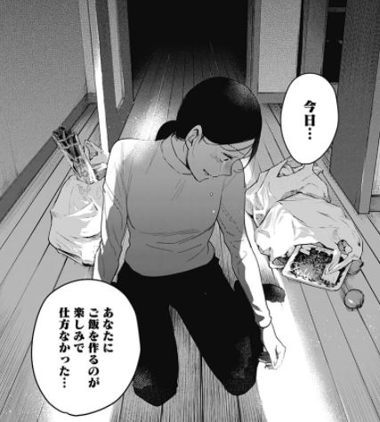 少年のアビス
