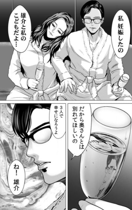 悪魔だった君たちへ