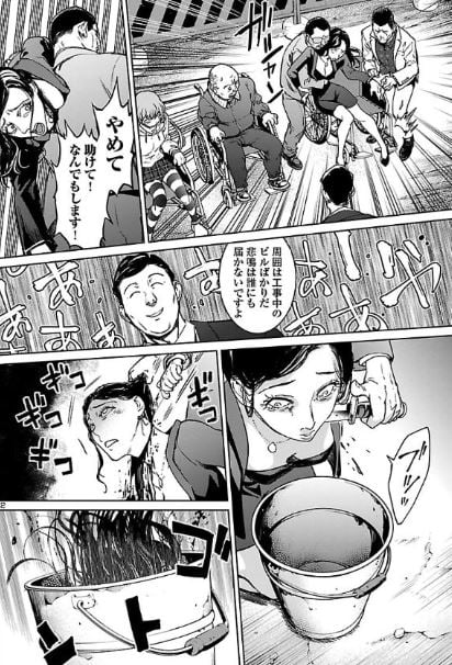 サキュバス&ヒットマン