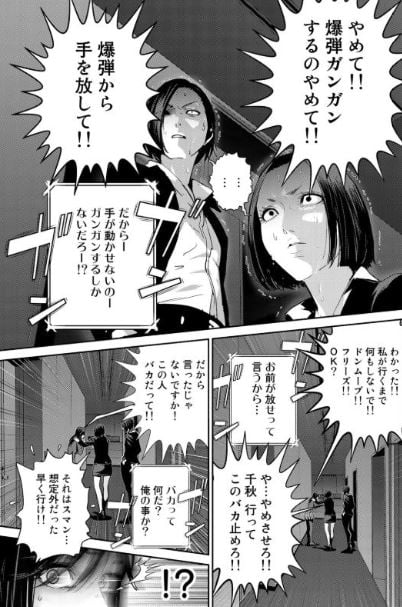 RawHEROロウヒーロー