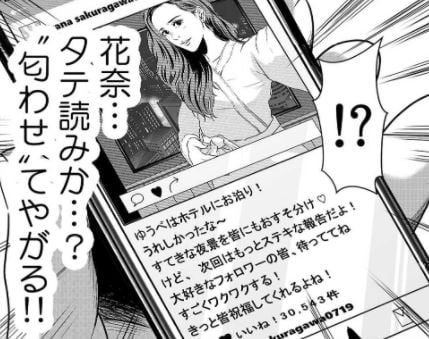 悪魔だった君たちへ