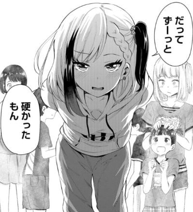 見せたがりの露乃ちゃん