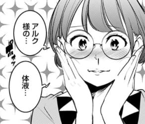 終末のハーレムファンタジア