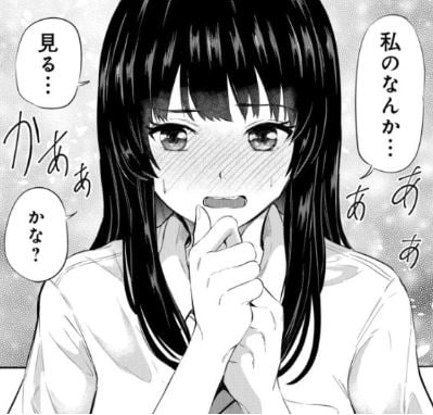 見せたがりの露乃ちゃん