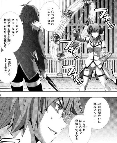 パラレルパラダイス