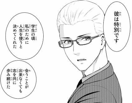 インフェクション