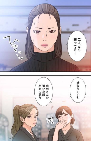 解禁