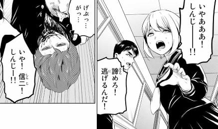 インフェクション