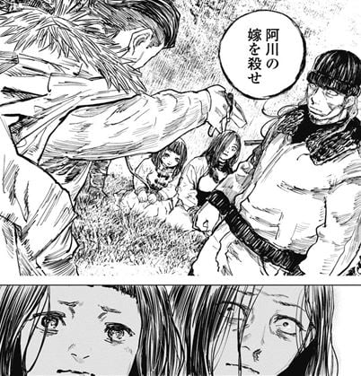 ガンニバル
