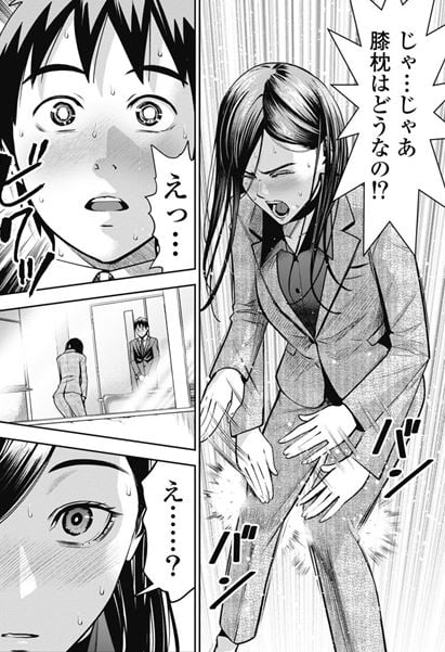 高嶺のハナさん