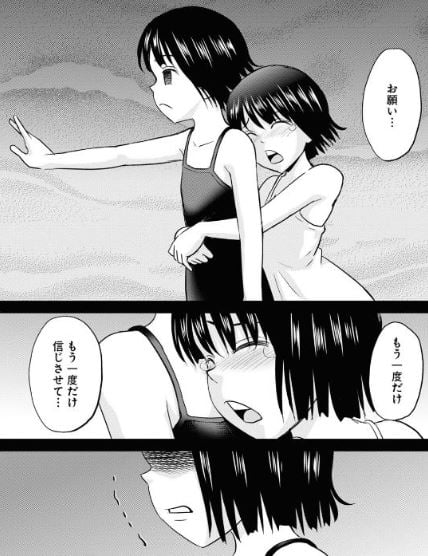 やったねたえちゃん