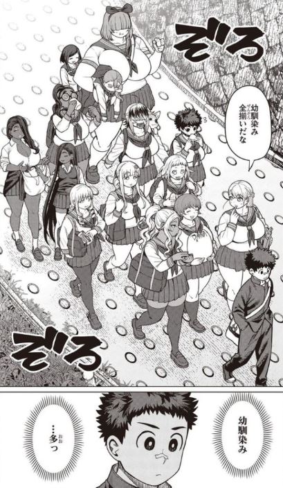 エルフさんは痩せられない