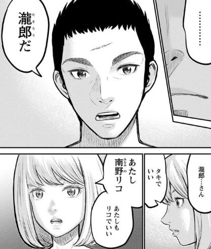 エイジング