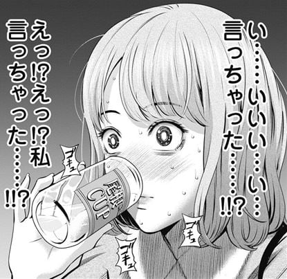 高嶺のハナさん