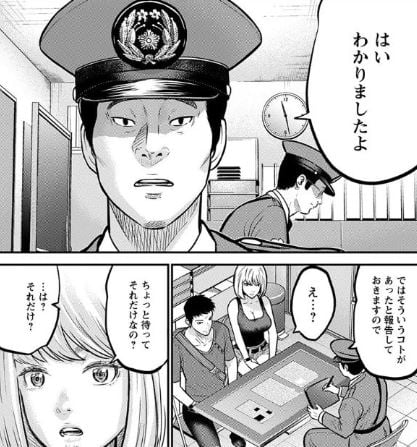 エイジング
