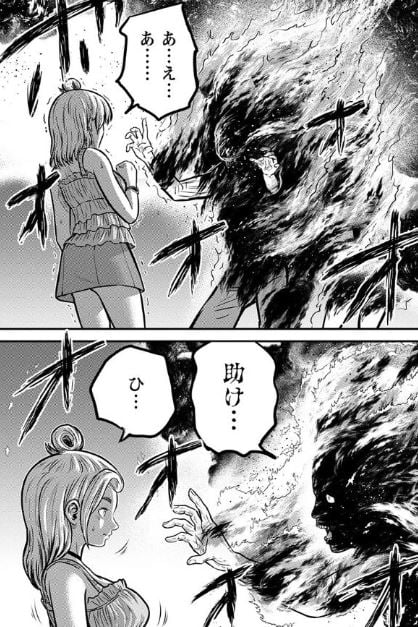 エイジング