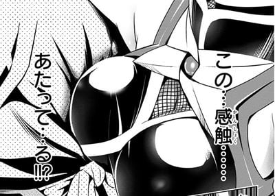 あやかしトライアングル