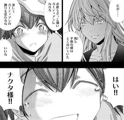 パラレルパラダイス