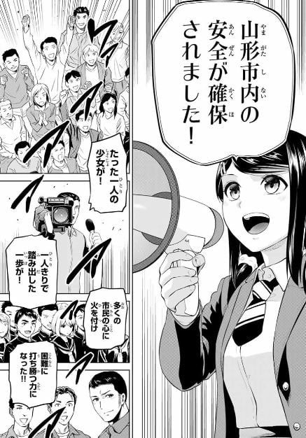 インフェクション