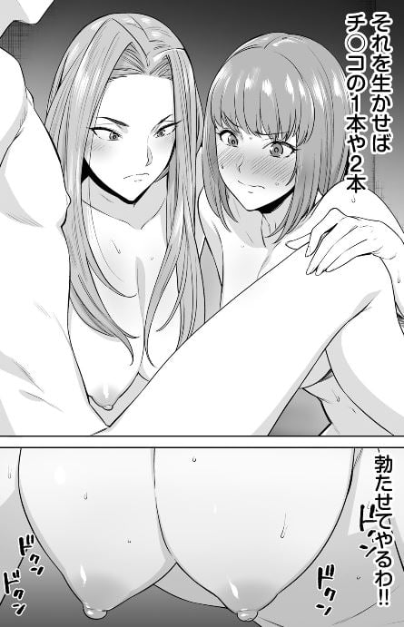 タマロワ