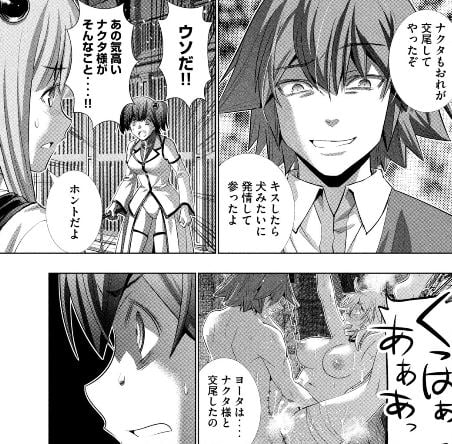 パラレルパラダイス