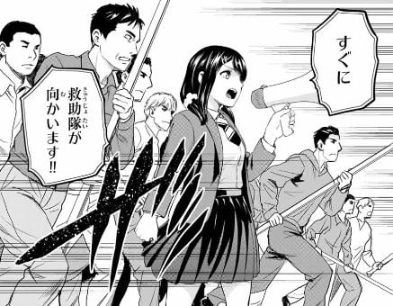 インフェクション