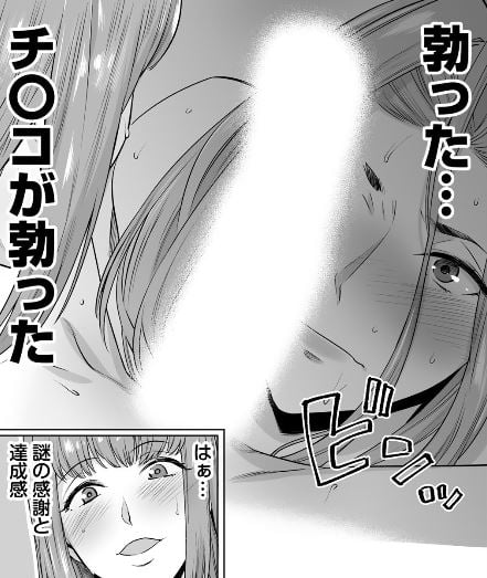 タマロワ