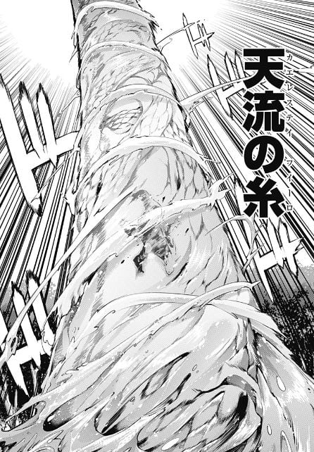 終末のハーレムファンタジア