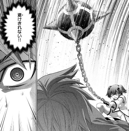 パラレルパラダイス