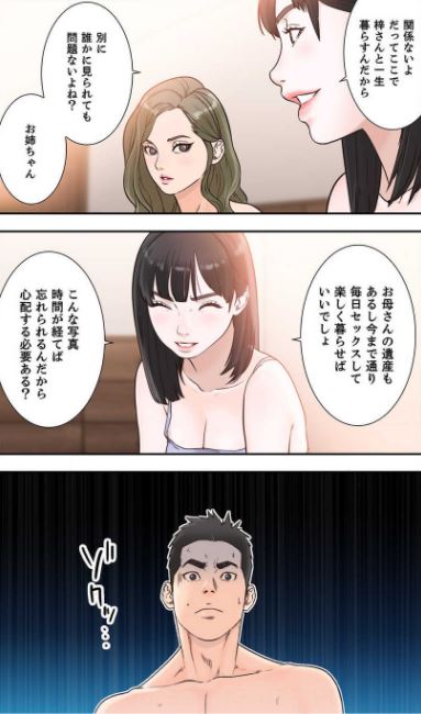 解禁