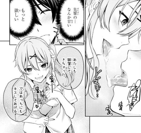 ラストギアス