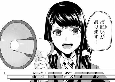 インフェクション