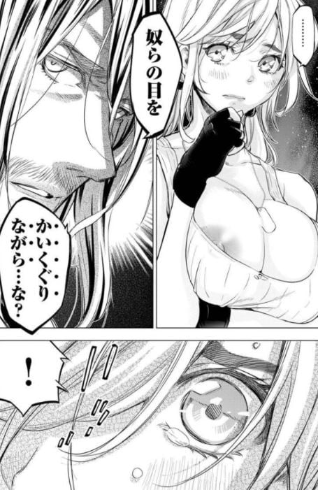 インゴシマ
