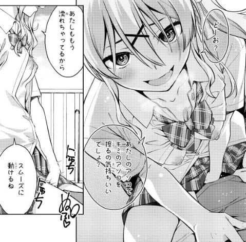 ラストギアス