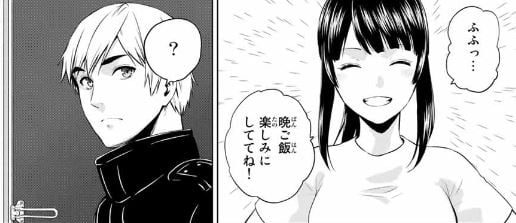 インフェクション