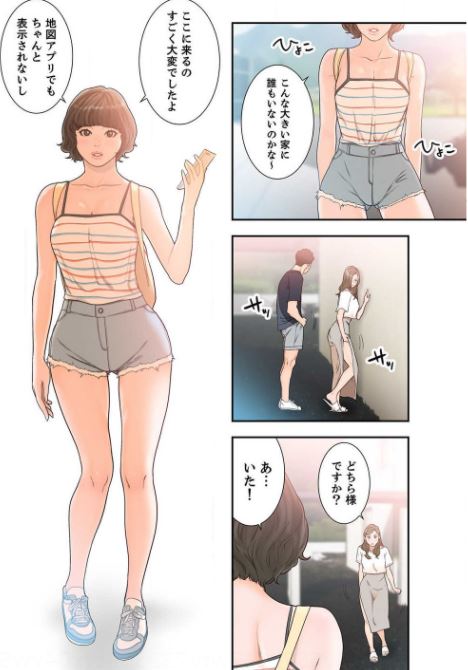 解禁