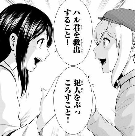 インフェクション