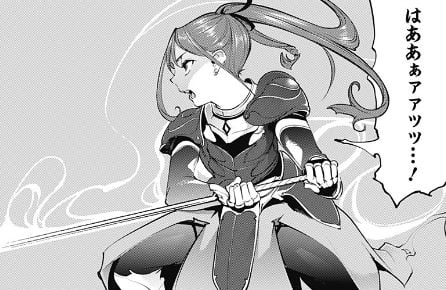 終末のハーレムファンタジア