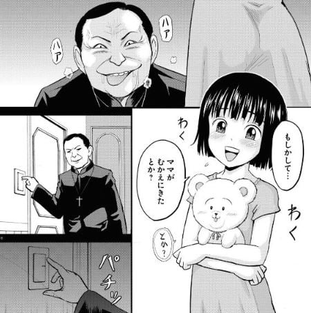 やったねたえちゃん