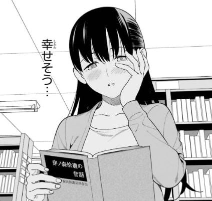 比羅坂日菜子がエロかわいいことを俺だけが知っている