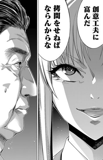 ヒメノスピア
