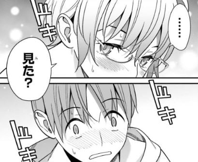 比羅坂日菜子がエロかわいいことを俺だけが知っている