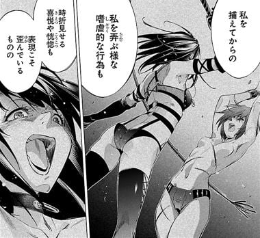 ヒメノスピア